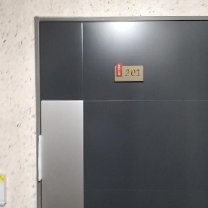 2025타경9967 사진
