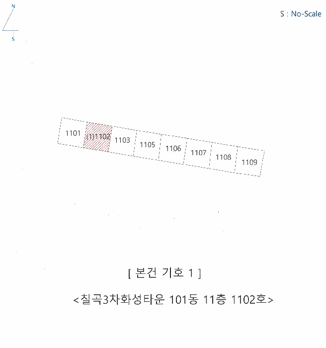 2025타경9980 사진