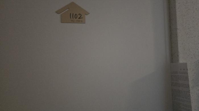 2025타경9980 사진