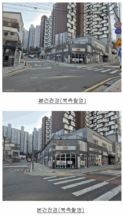 2025타경9983 사진