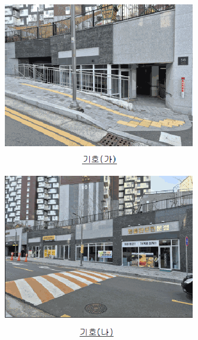 2025타경9983 사진