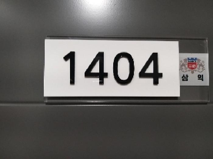 2025타경9995 사진