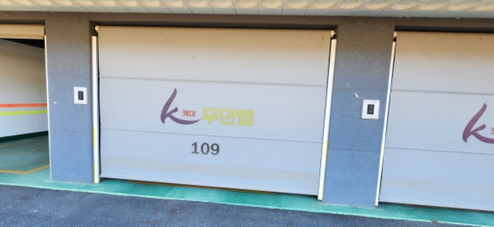 2025타경10002 사진