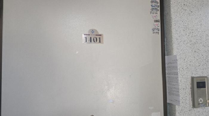 2025타경10004 사진