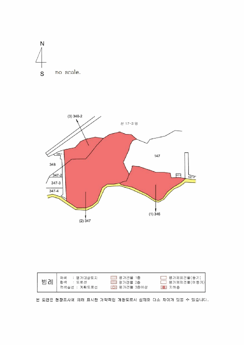 2025타경10020 사진