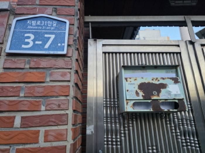 2025타경10030 사진