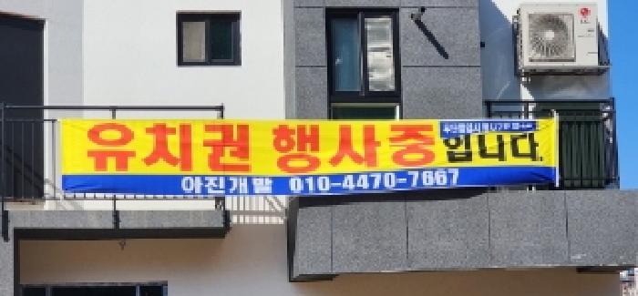 2025타경10044 사진