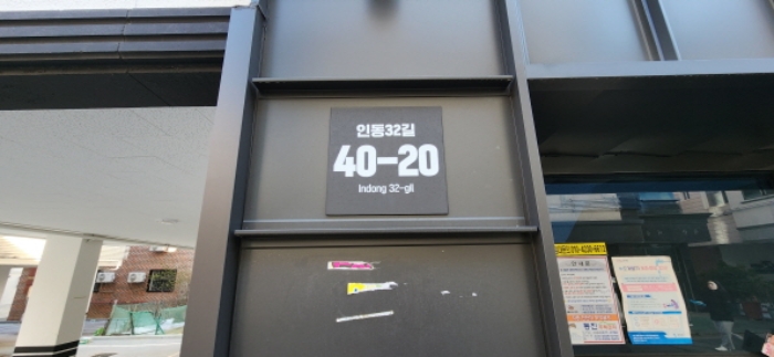 2025타경10057 사진