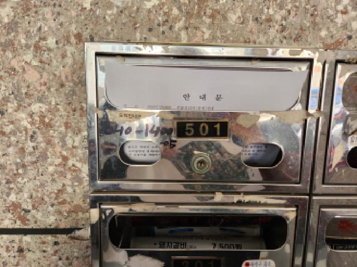 2025타경10067 사진