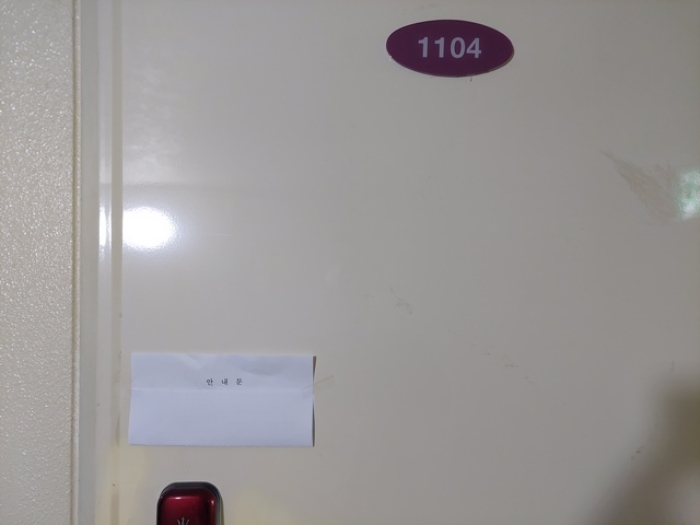 2025타경10071 사진