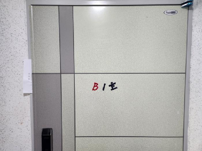 2025타경10081 사진