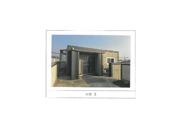 2025타경10118 사진