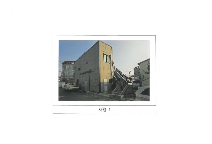 2025타경10118 사진