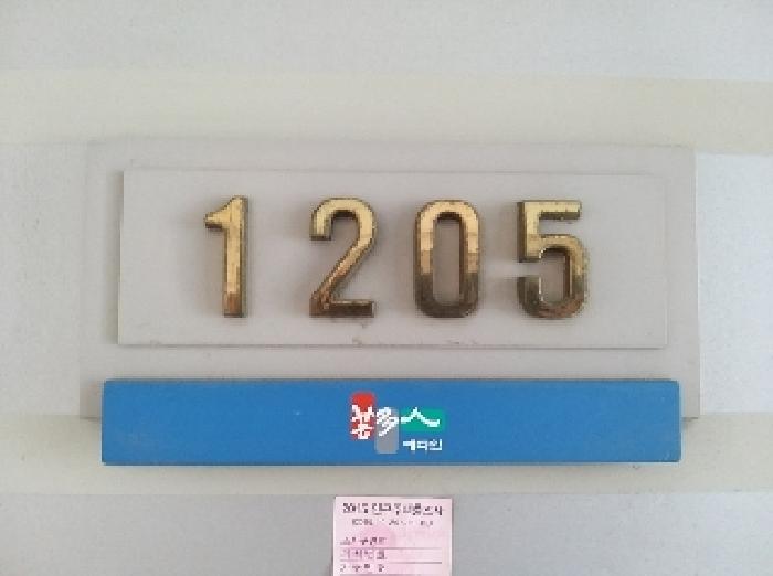 2025타경10124 사진