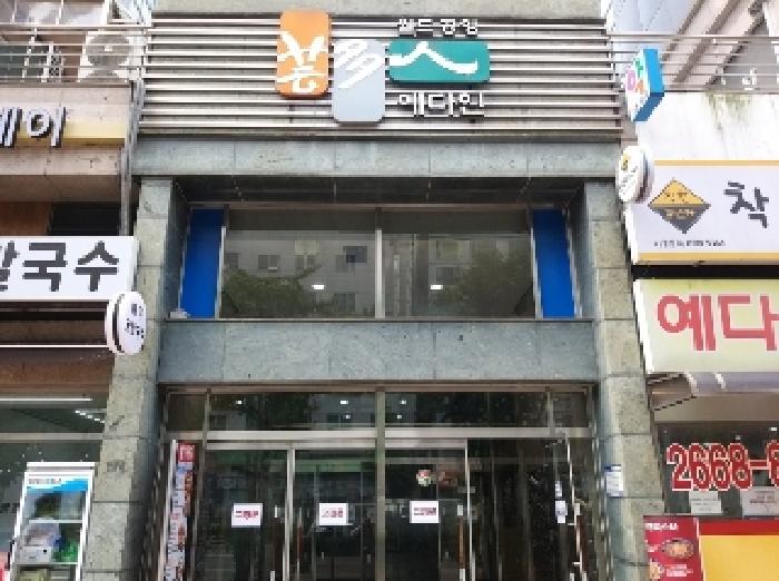 2025타경10124 사진
