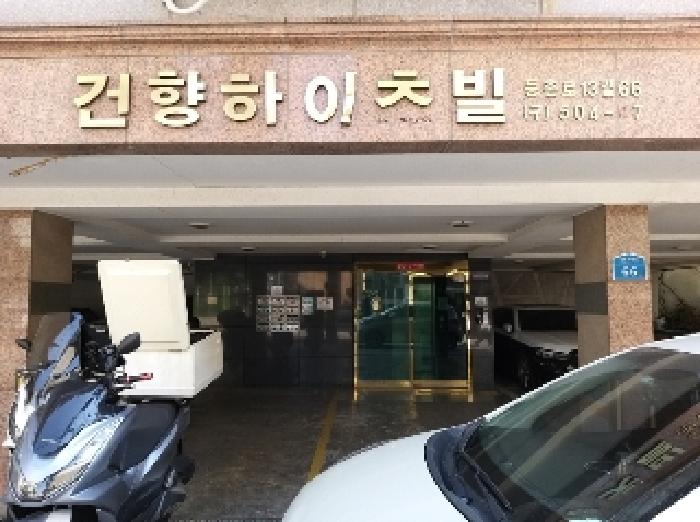 2025타경10131 사진