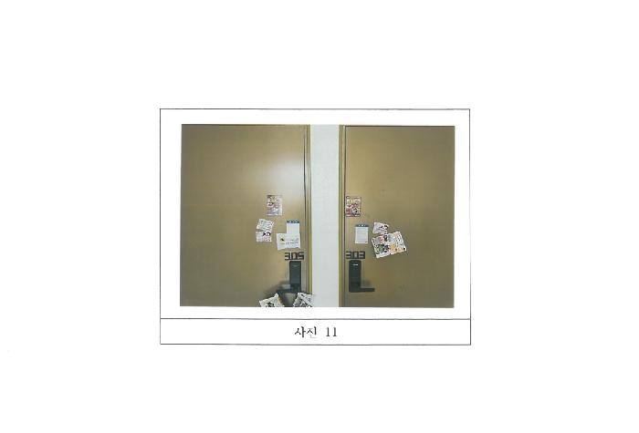 2025타경10132 사진