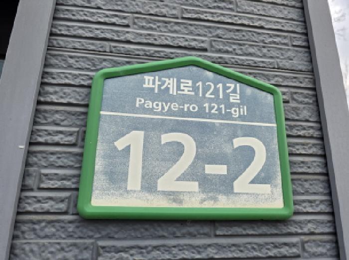 2025타경10136 사진