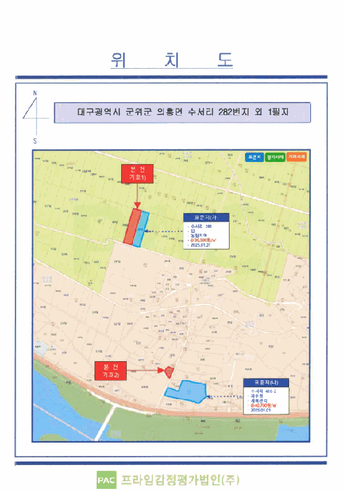 2025타경10156 사진