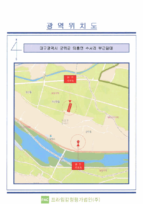 2025타경10156 사진