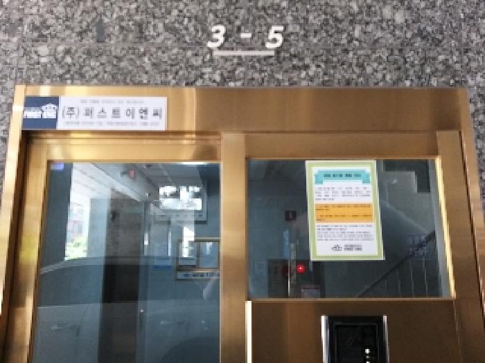 2025타경10161 사진