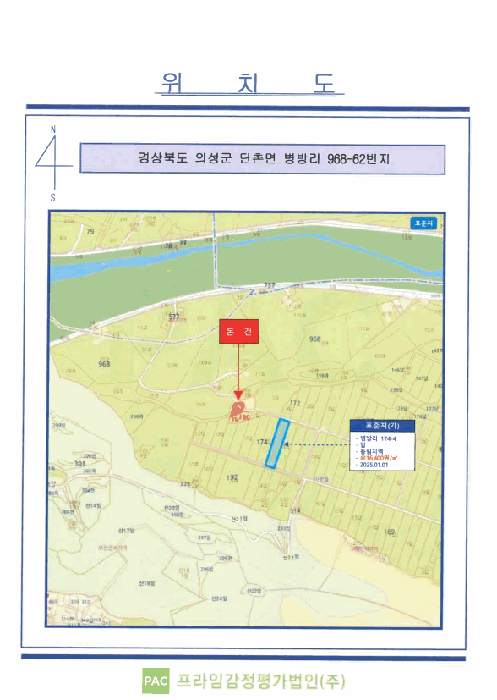 2025타경10172 사진