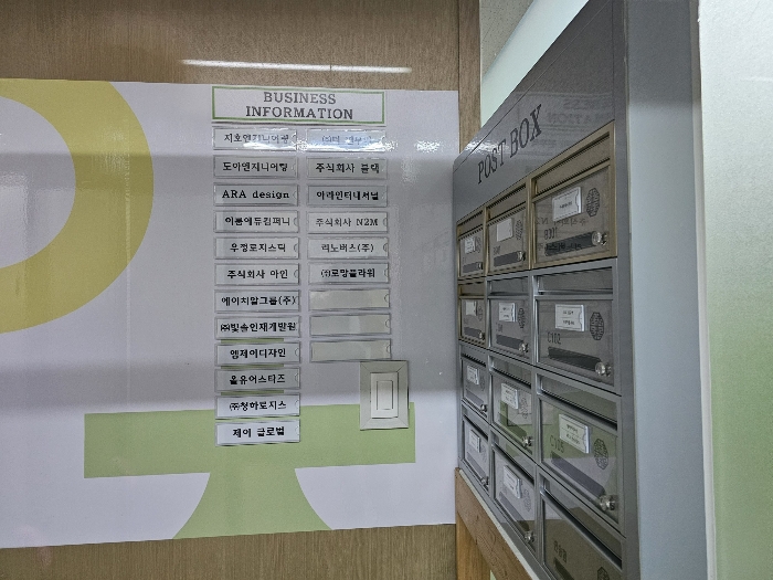 2025타경10177 사진