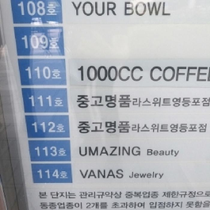 2025타경10180 사진
