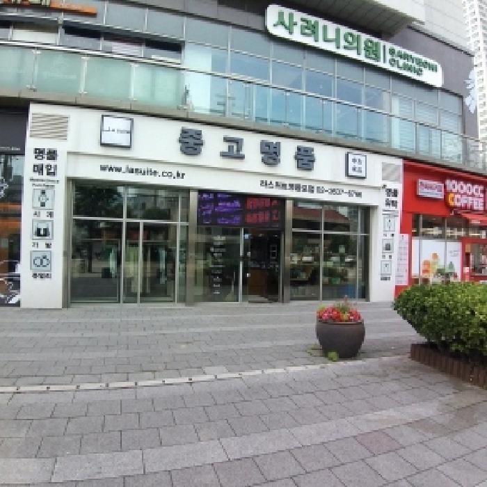 2025타경10180 사진