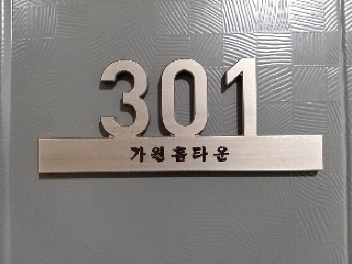 2025타경10189 사진