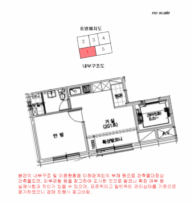 2025타경10190 사진