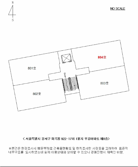 2025타경10191 사진