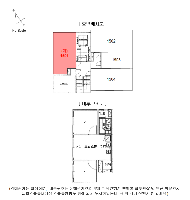 2025타경10205 사진