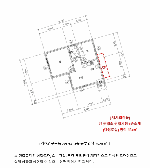 2025타경10219 사진