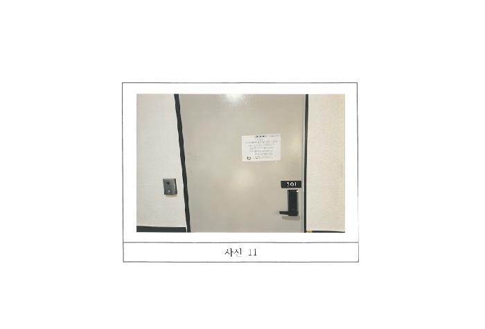 2025타경10224 사진