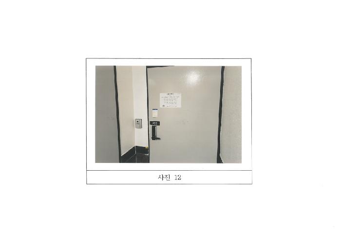 2025타경10224 사진