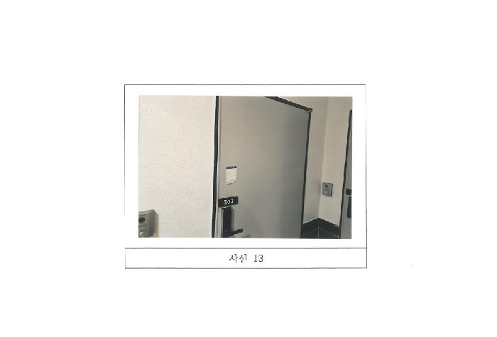 2025타경10224 사진