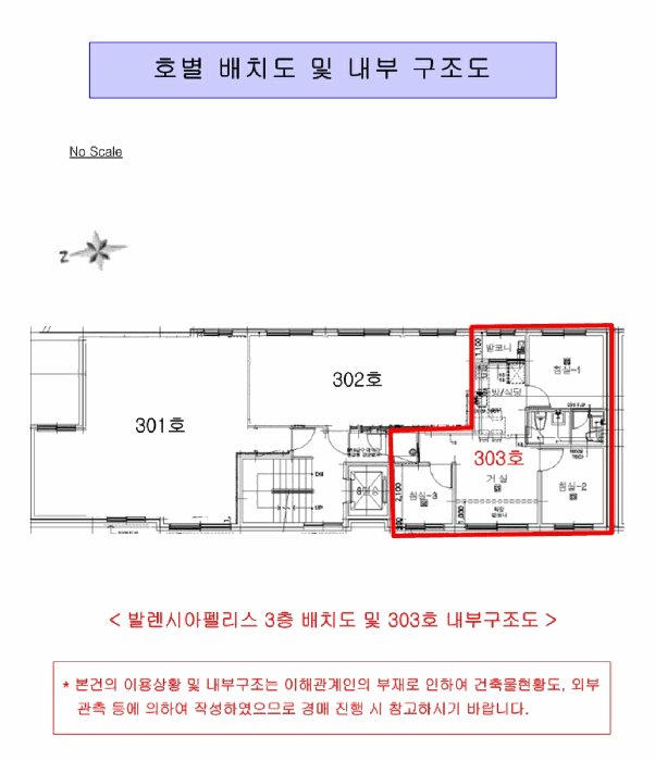 2025타경10240 사진