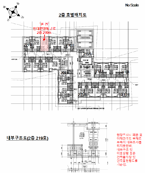 2025타경10259 사진