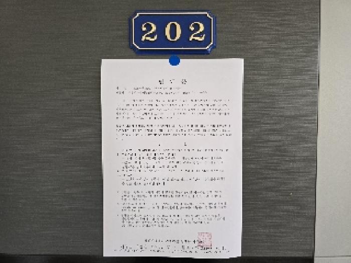 2025타경10260 사진