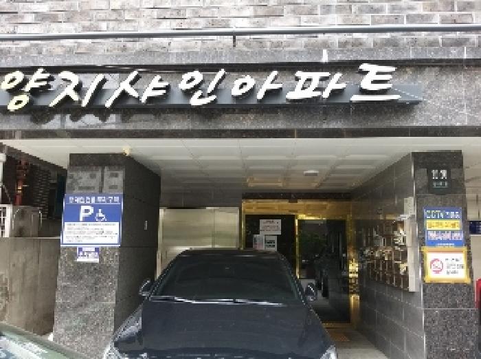 2025타경10286 사진