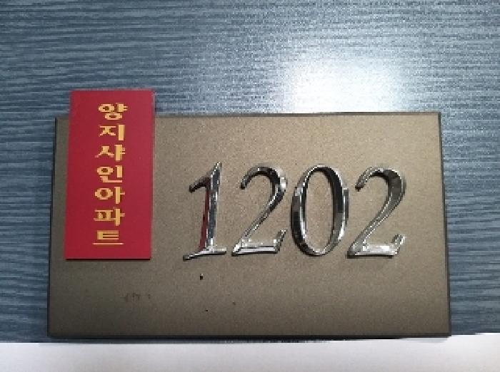 2025타경10286 사진