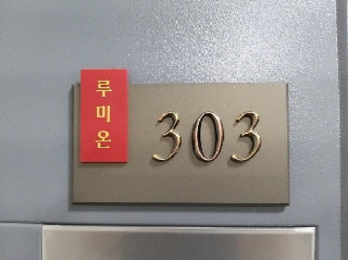 2025타경10295 사진