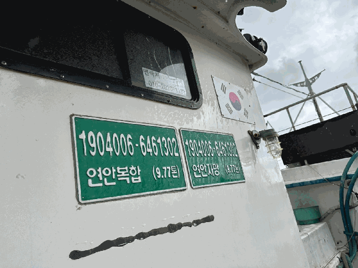 2025타경10296 사진