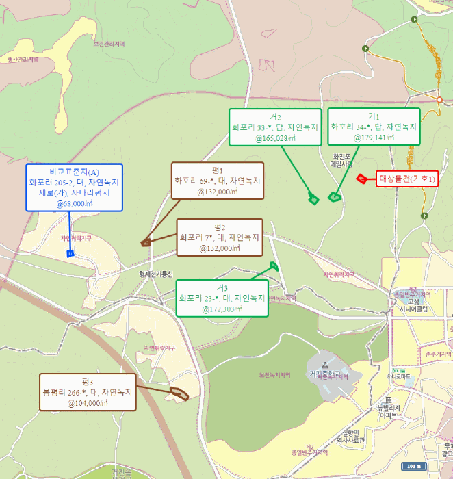 2025타경10301 사진