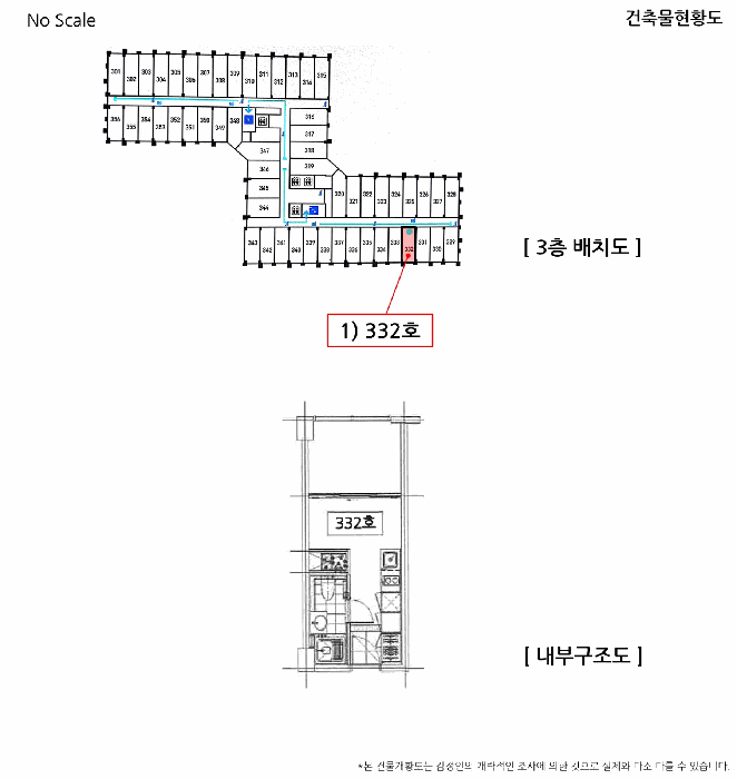 2025타경10315 사진