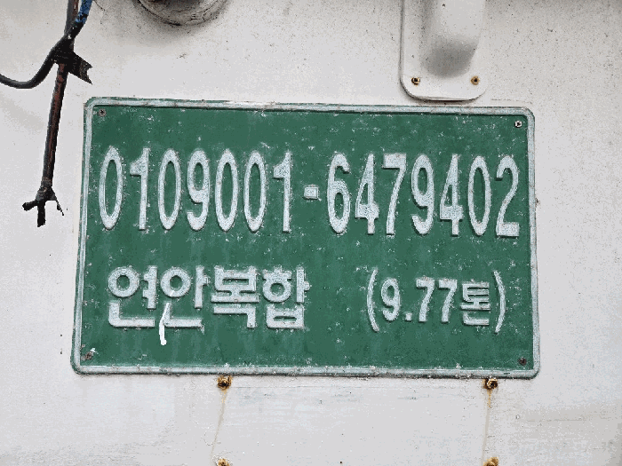 2025타경10327 사진