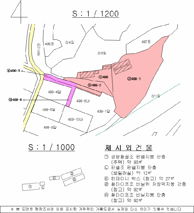 2025타경10329 사진