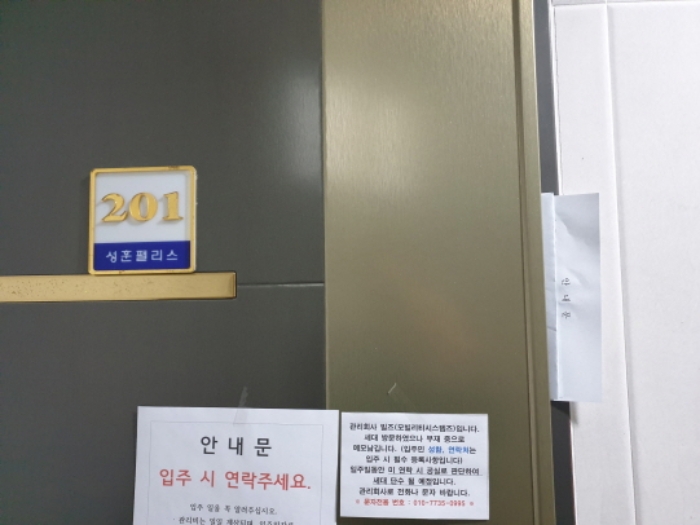 2025타경10331 사진