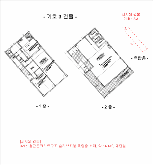 2025타경10335 사진